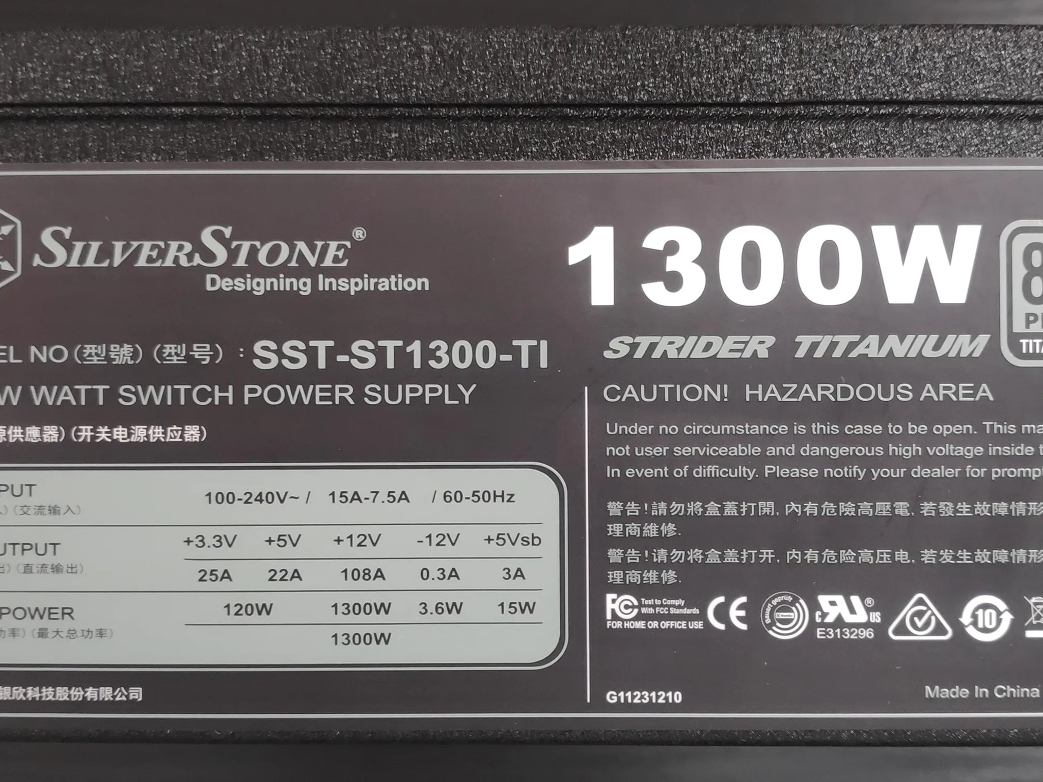 SilverStone Strider ST1300-TI, 1300W, 80 Plus Titanium Certified Fully Modular Power Supply
