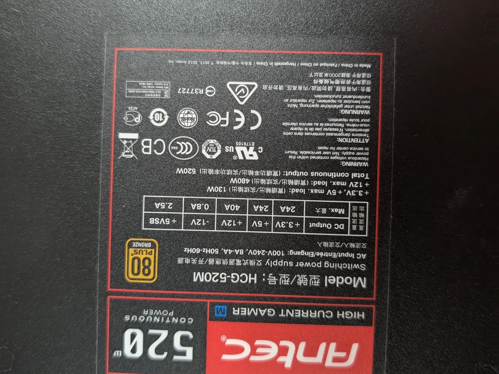 Antec 520w 80 plus bronze