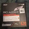 **FOR SPECIFIC CUSTOMER** MSI PRO A620M-E AM5 Motherboard for Gen 9000 Ryzen