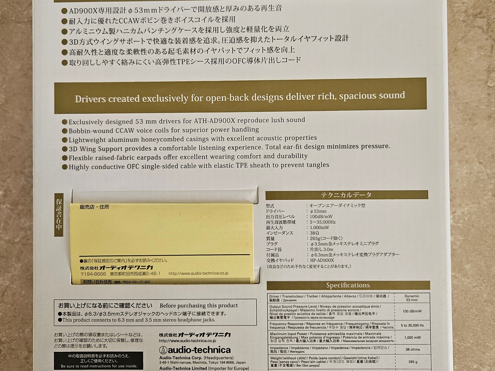 audio-technica ATH-AD900X Audiophile Headphones