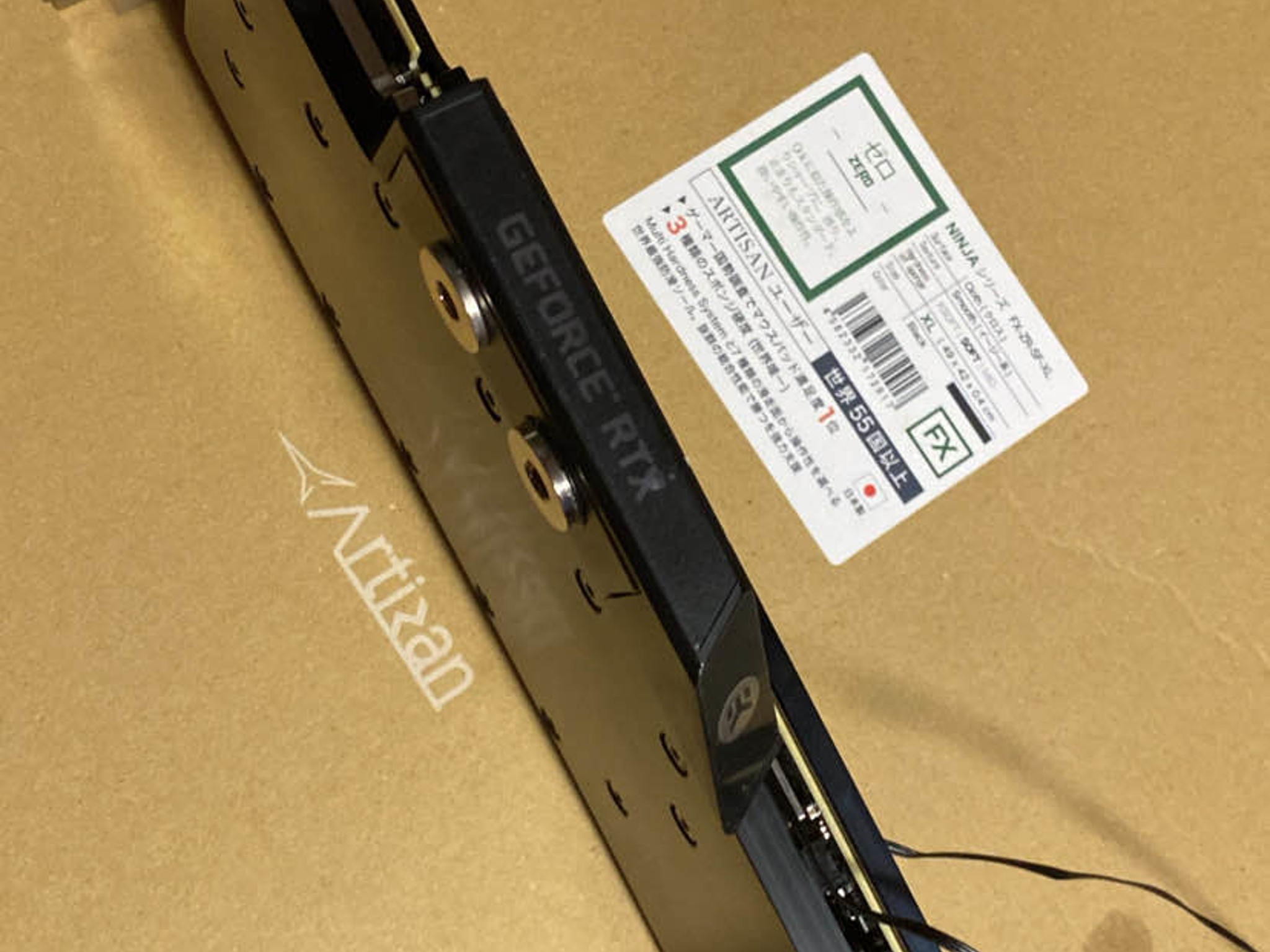 AORUS GeForce RTX 2080 SUPER™ WATERFORCE WB 8G