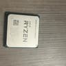 Ryzen 9 5900x CPU