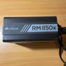 Used Rm 850x 