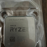 Ryzen 9 3900x