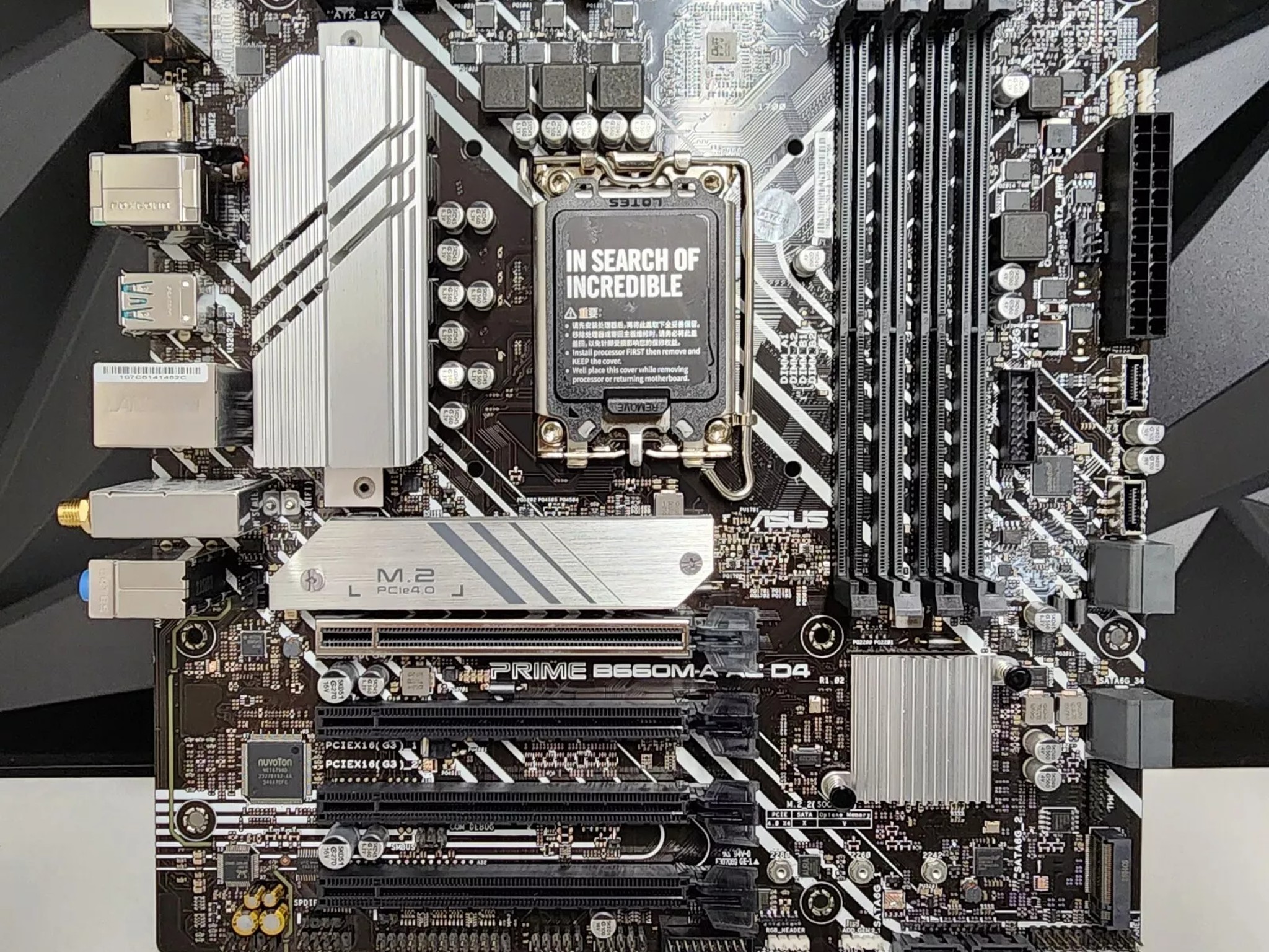 UPDATE BIOS ASUS Prime B660M-A AC D4 WIFI LGA1700 mATX Motherboard