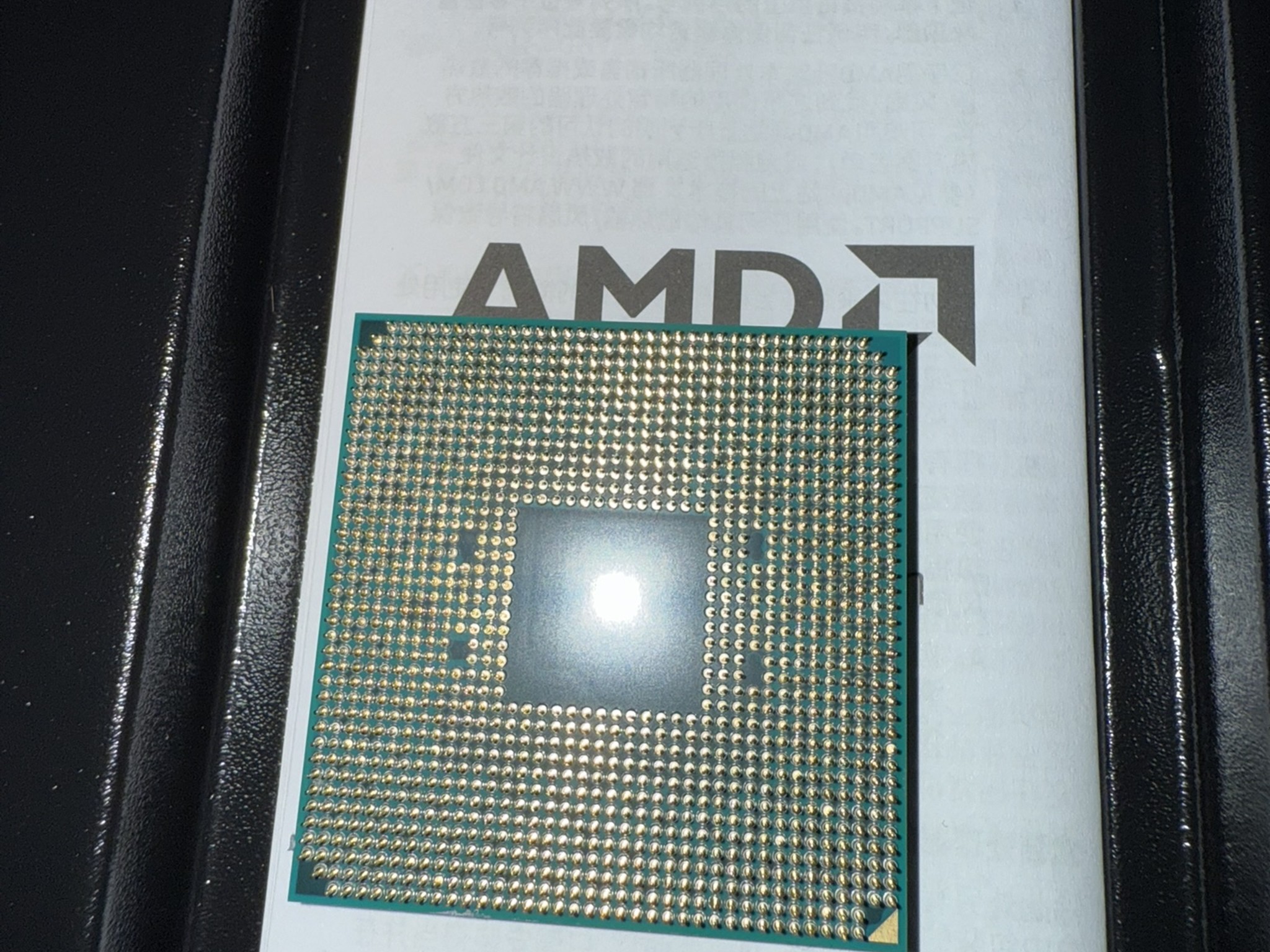 AMD Ryzen 5 2600X