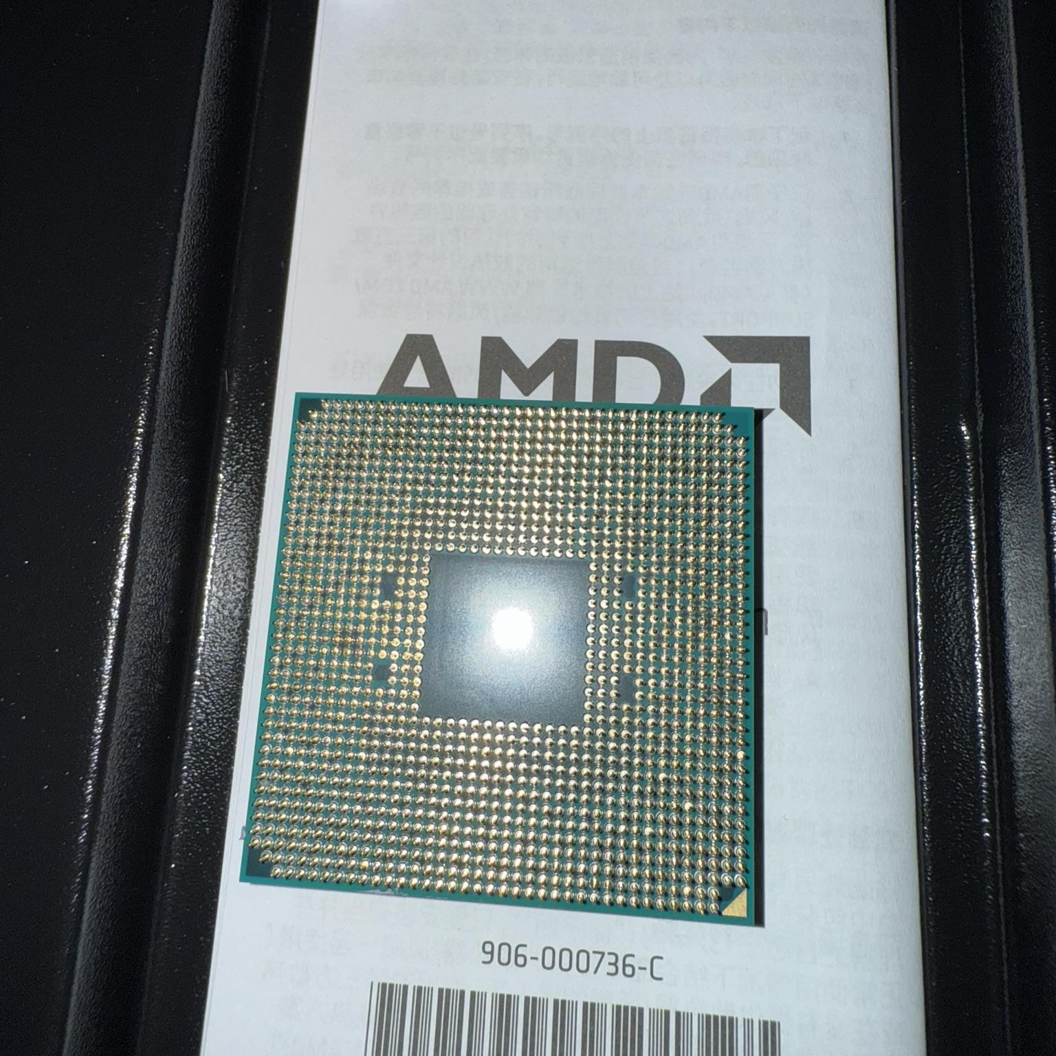 AMD Ryzen 5 2600X