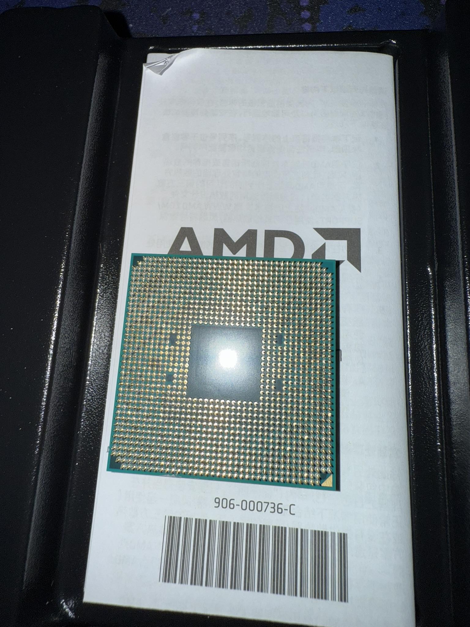 AMD Ryzen 5 2600X