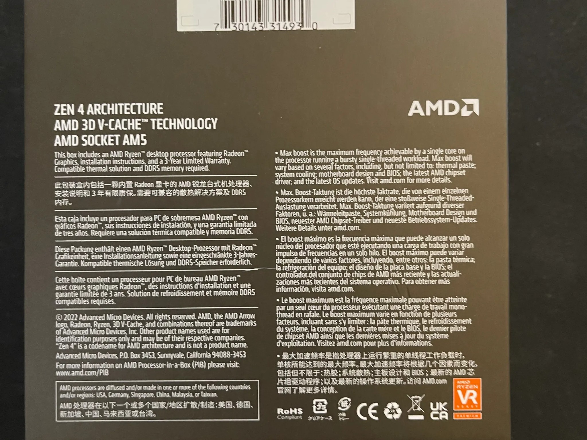 AMD Ryzen 7 7800X3D