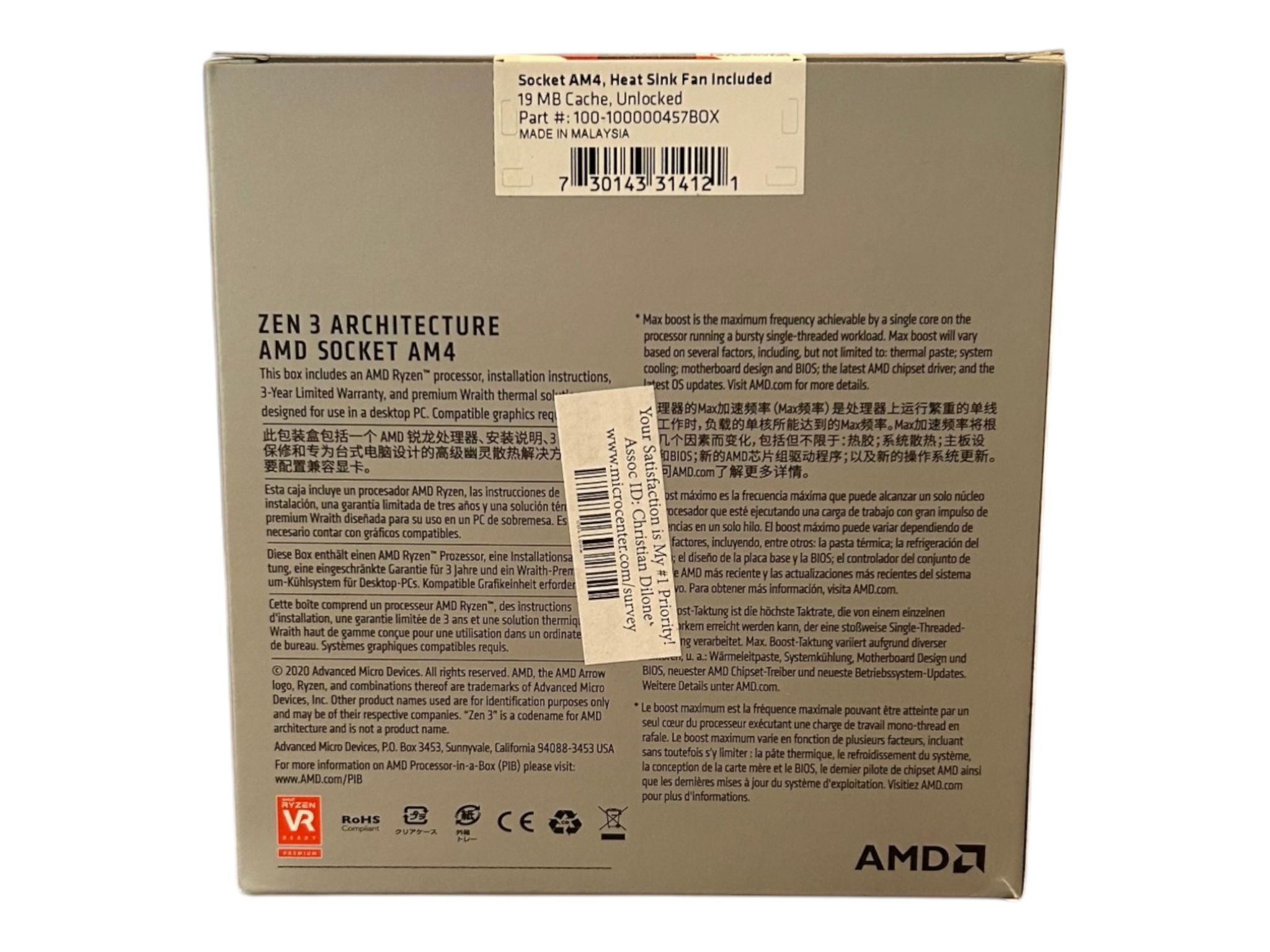 AMD Ryzen 5 5500 - 16GB GSKILL DDR4 (CPU + Memory Bundle)