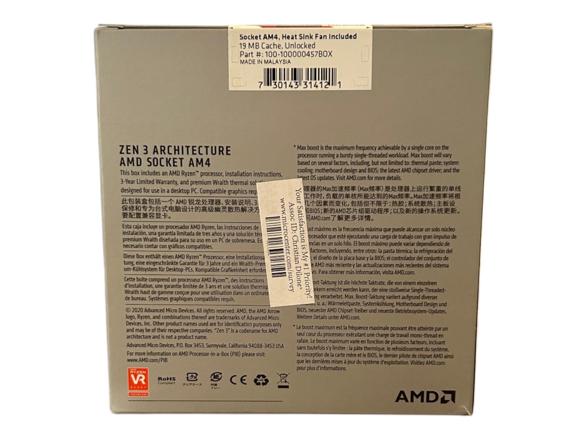 AMD Ryzen 5 5500 - 16GB GSKILL DDR4 (CPU + Memory Bundle)