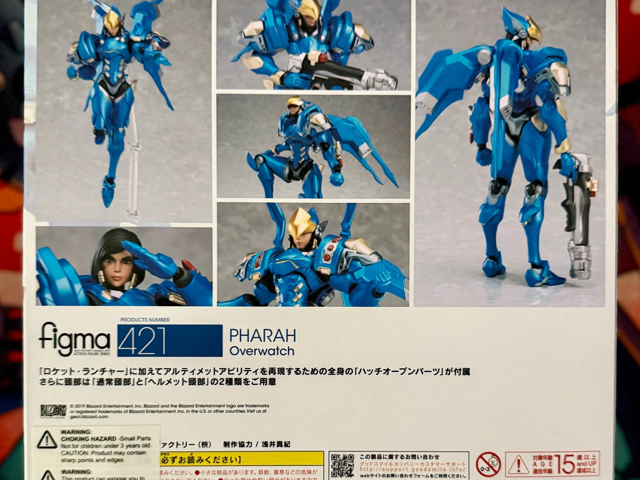 Overwatch | Figma No.421 | Pharah | Max Factory/ Good Smile Action Figure | Blizzard Entertainment