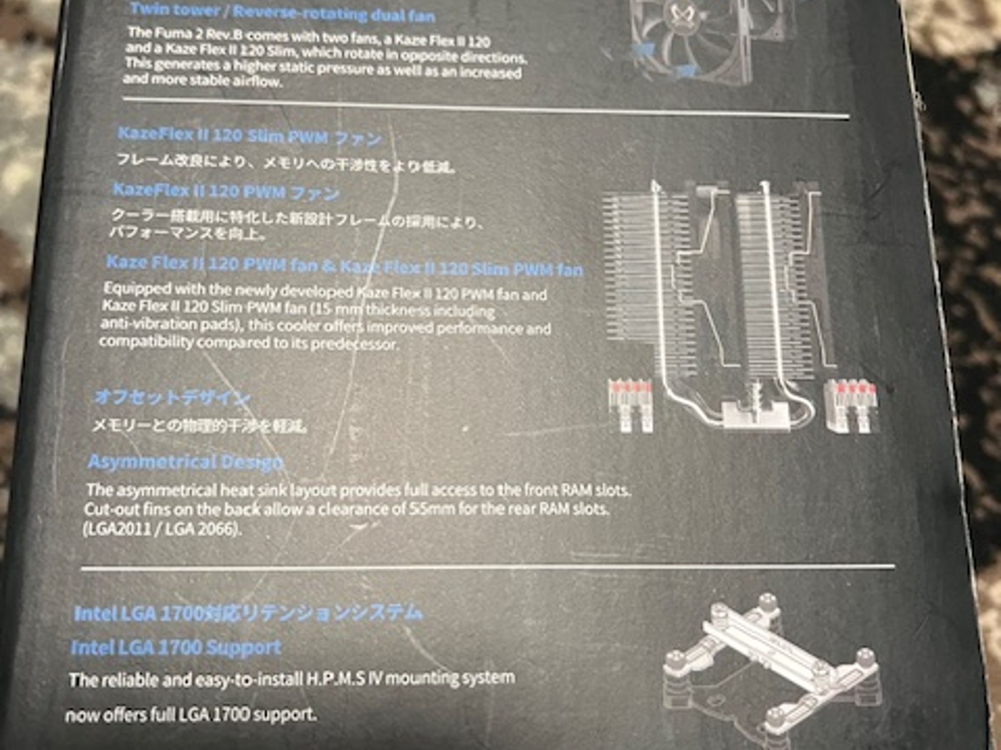 Scythe Fuma 2 Rev.B CPU Air Cooler, Intel LGA1700, LGA1151, AMD AM4/Ryzen 120mm, Dual Towers Black