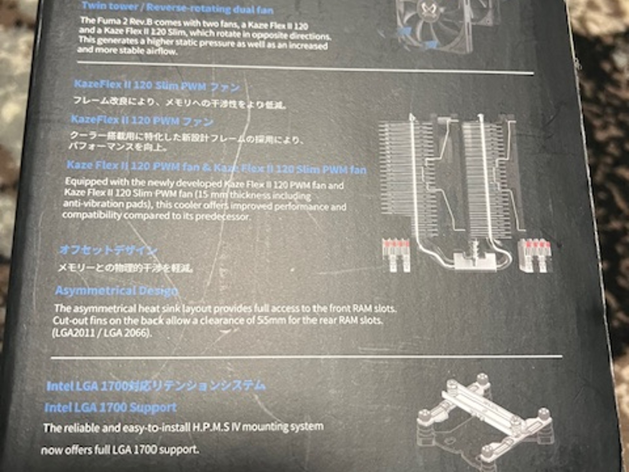 Scythe Fuma 2 Rev.B CPU Air Cooler, Intel LGA1700, LGA1151, AMD AM4/Ryzen 120mm, Dual Towers Black