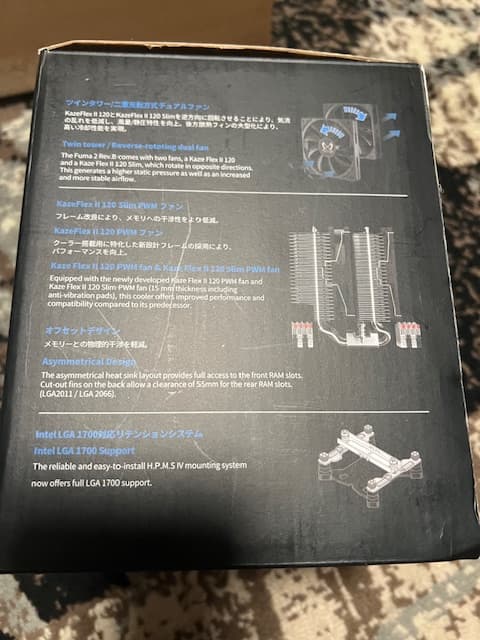 Scythe Fuma 2 Rev.B CPU Air Cooler, Intel LGA1700, LGA1151, AMD AM4/Ryzen 120mm, Dual Towers Black