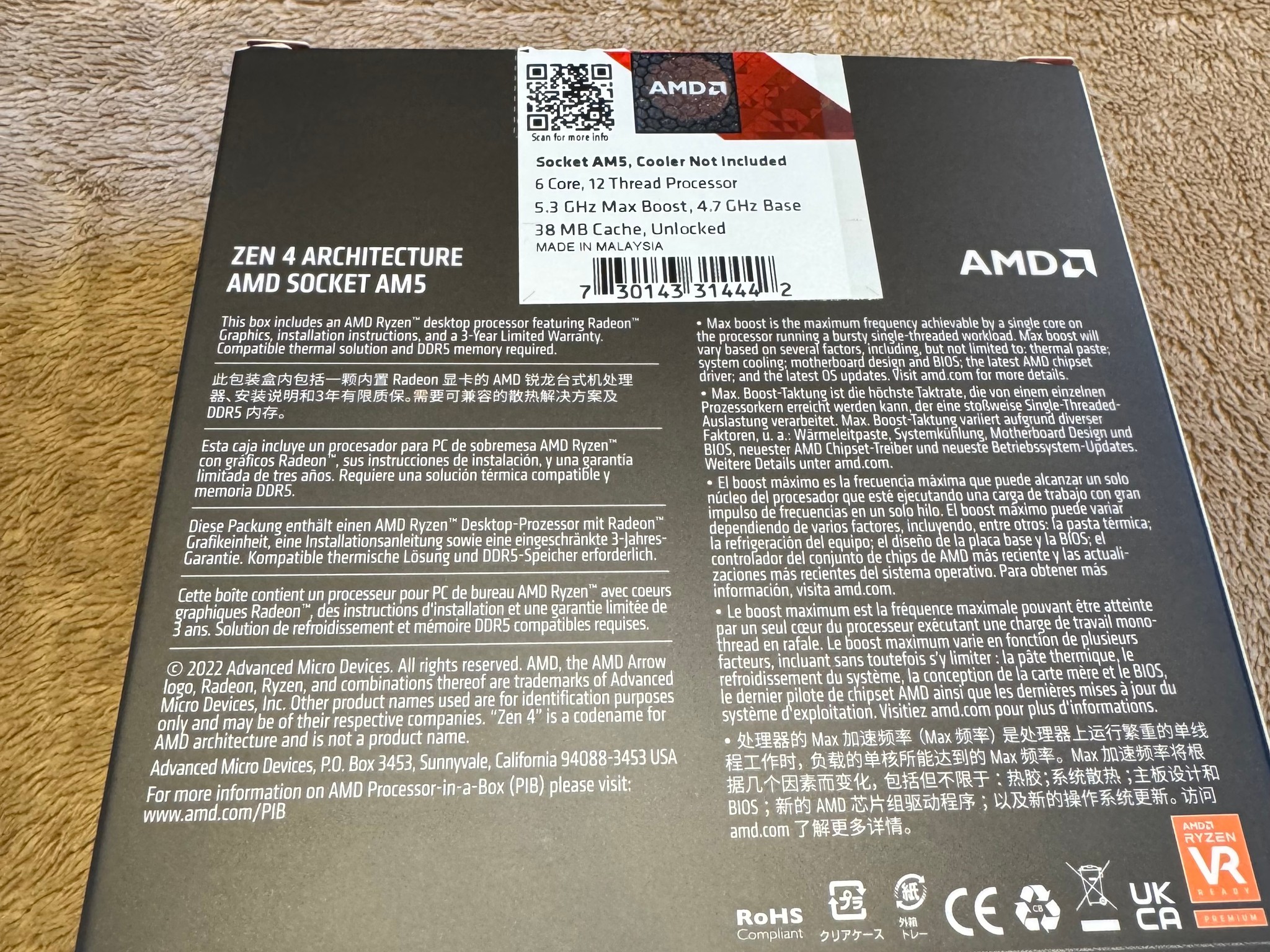 AMD Ryzen 5 7600X