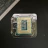 Intel i9 12900K