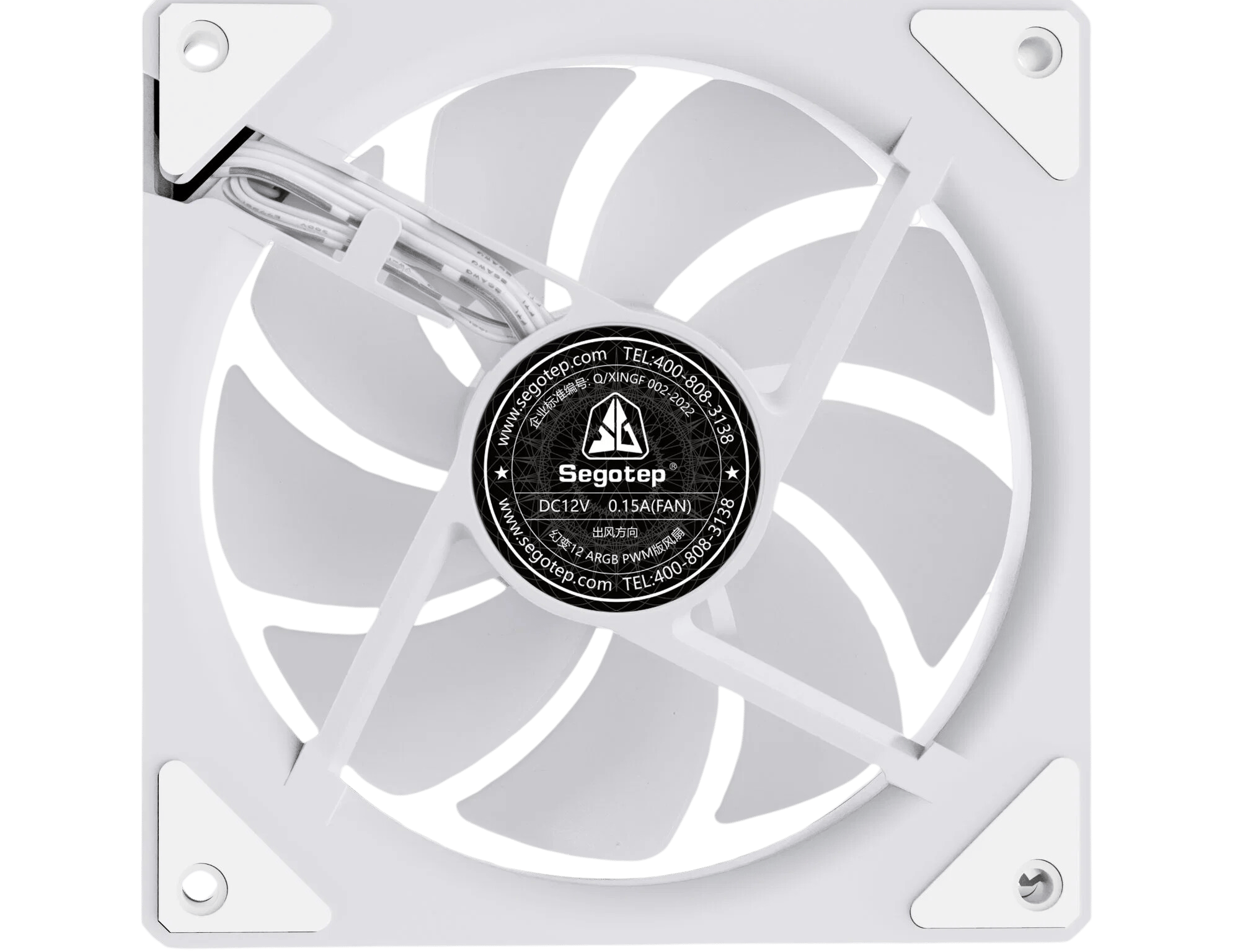 PACK OF 3 SEGOTEP 🪞HB12🪞 | WHITE CASE FAN | 120MM | PWM | ARGB | INFINITE MIRROR REFLECTION