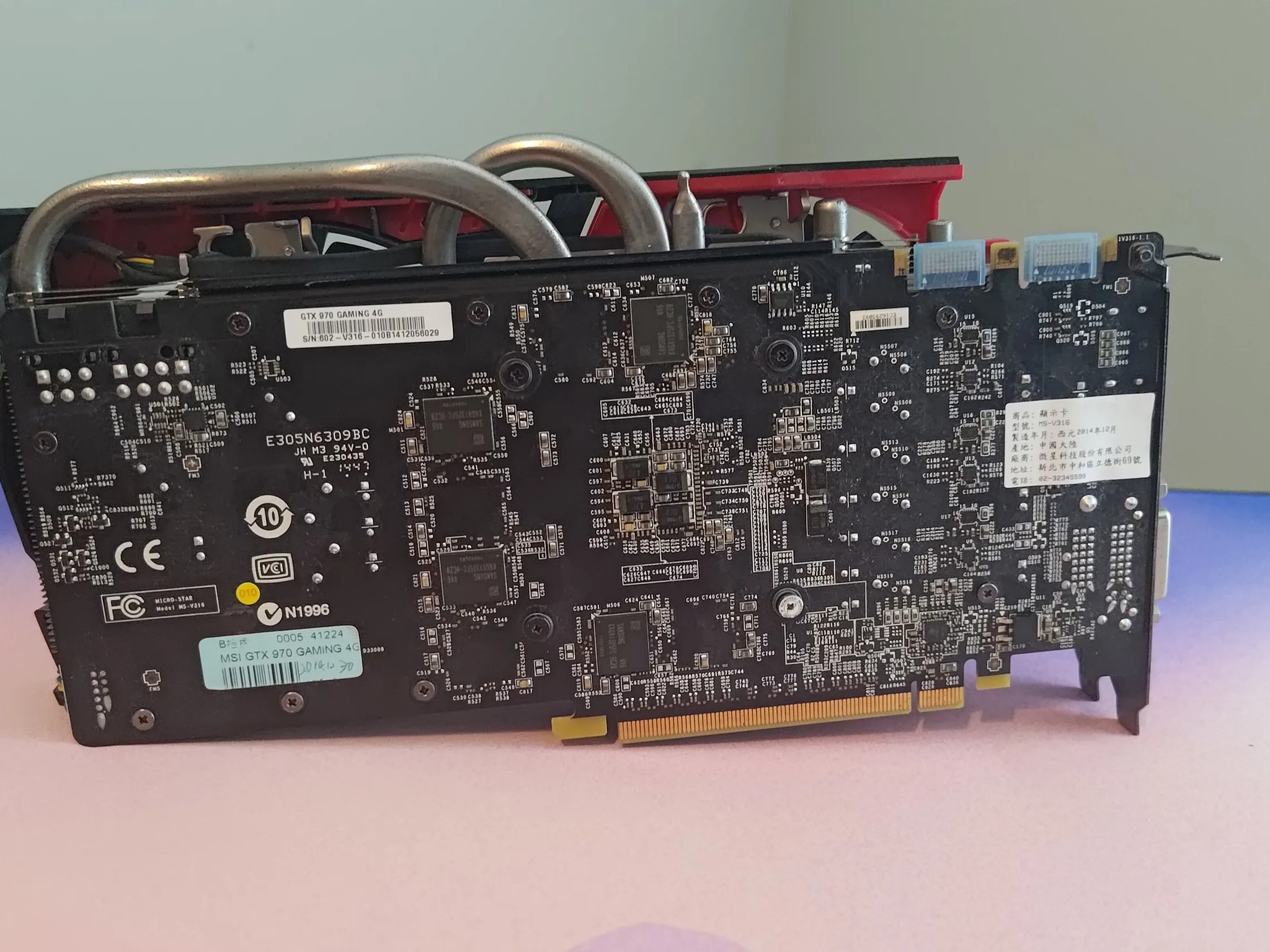 MSI GTX 970 Gaming X