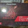 Powercolor Red Dragon AMD 5700XT, Used known working, owned by me!