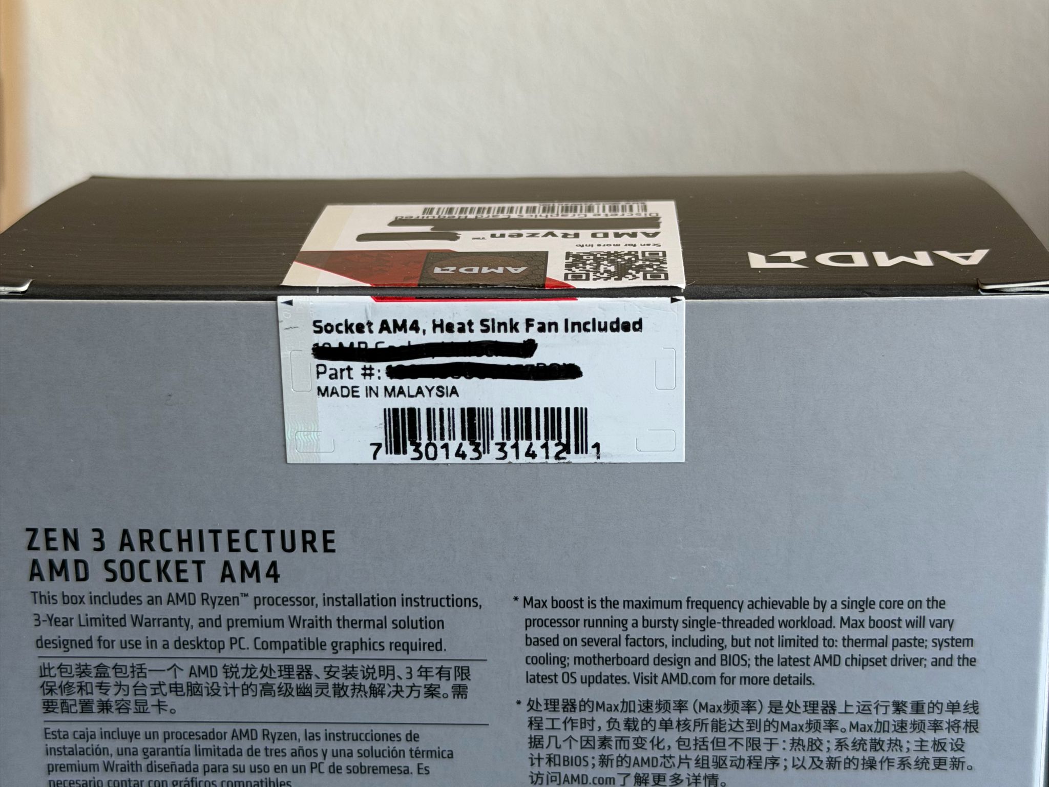 AMD Ryzen 7 2700X