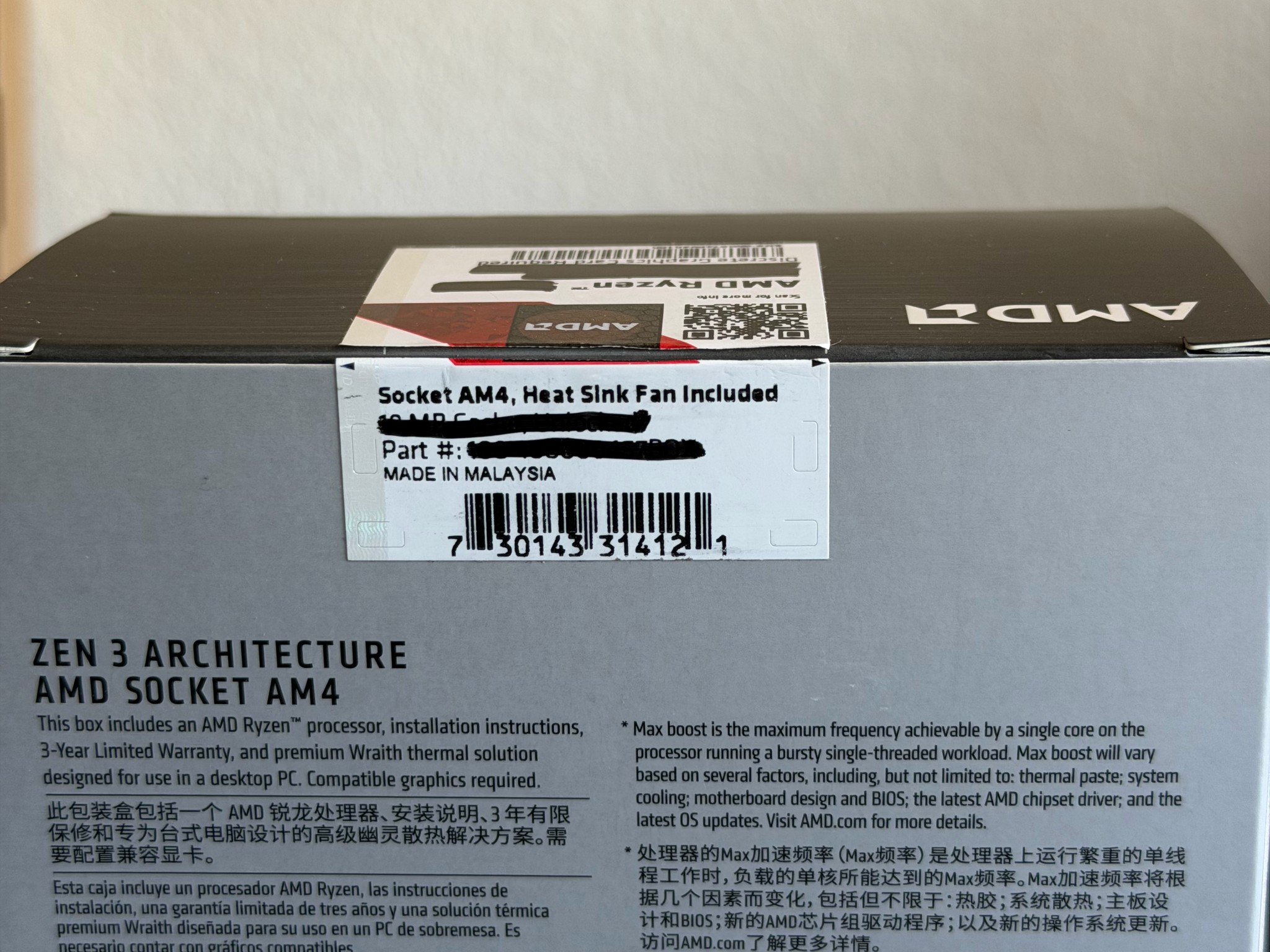 AMD Ryzen 7 2700X