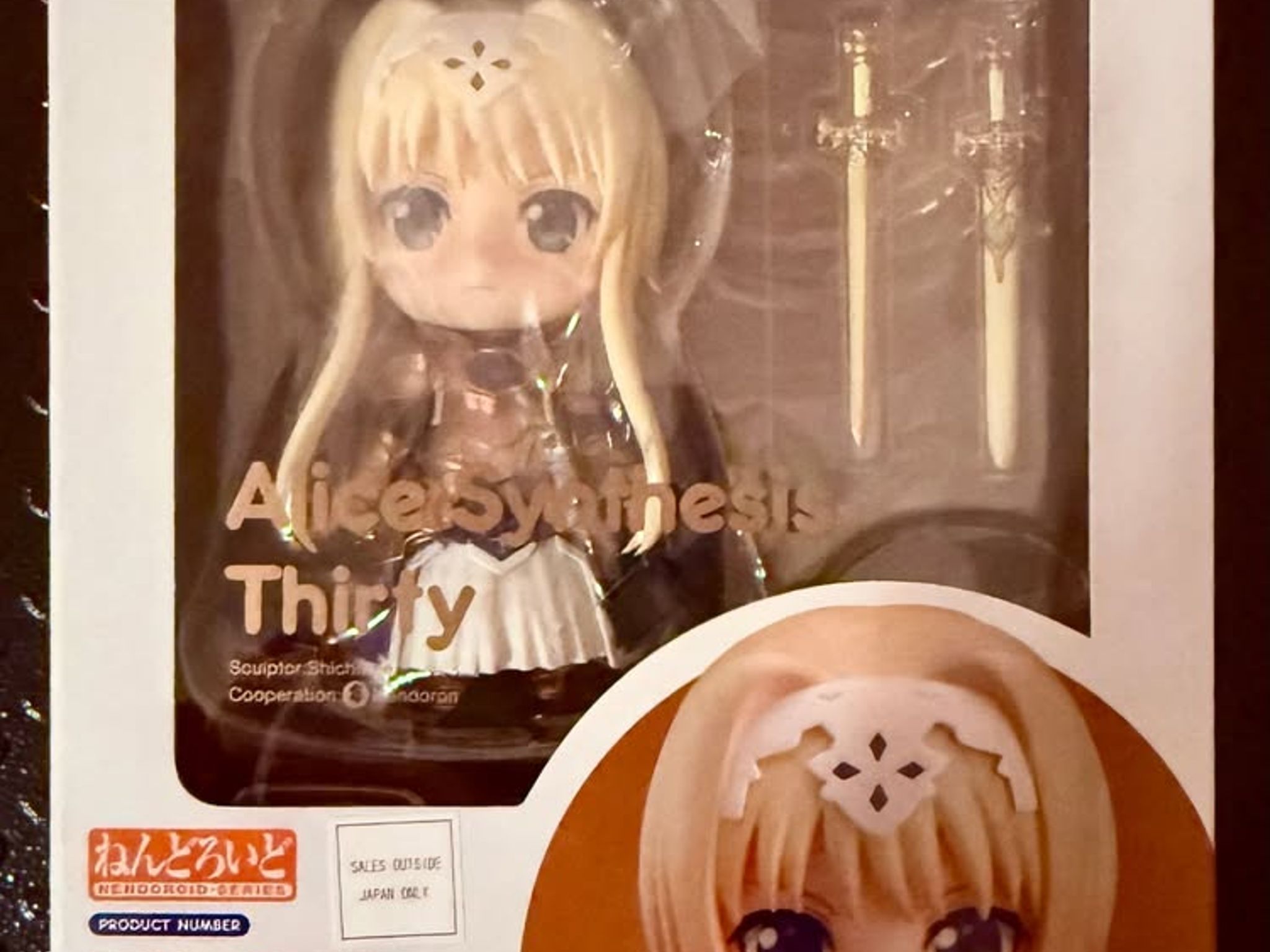 Alice Synthesis Thirty | Nendoroid #1105 | Sword Art Online | Good
