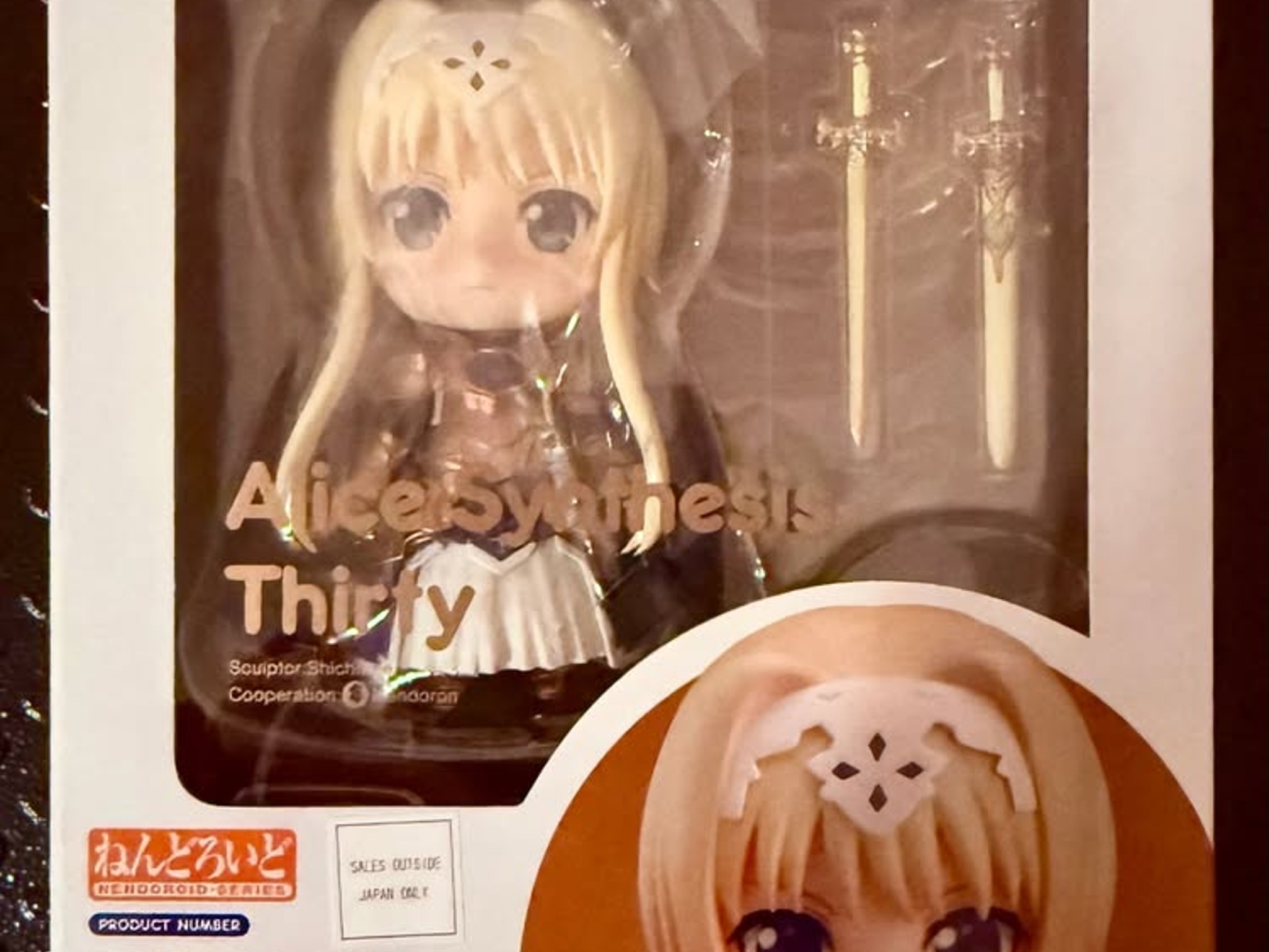 Alice Synthesis Thirty | Nendoroid #1105 | Sword Art Online | Good Smile Company