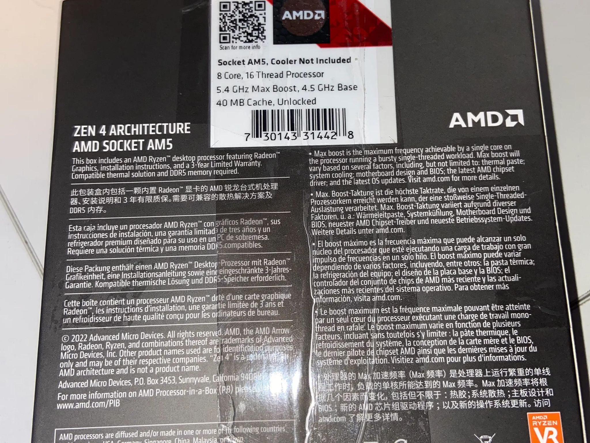 AMD Ryzen 7 7700X