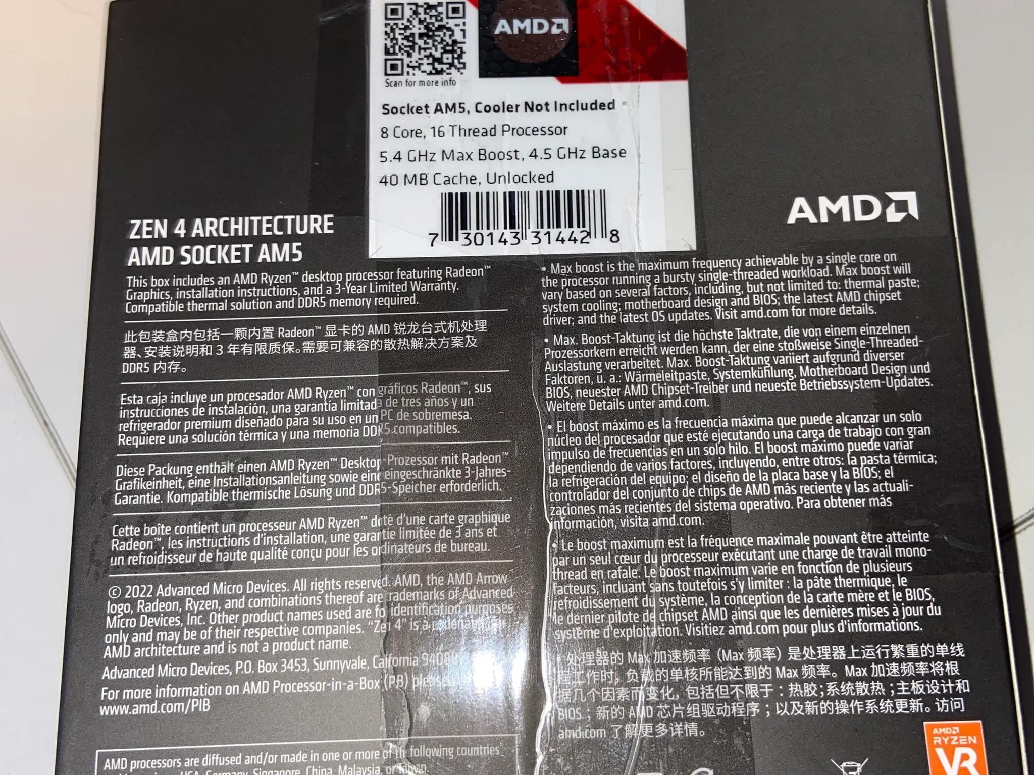AMD Ryzen 7 7700X