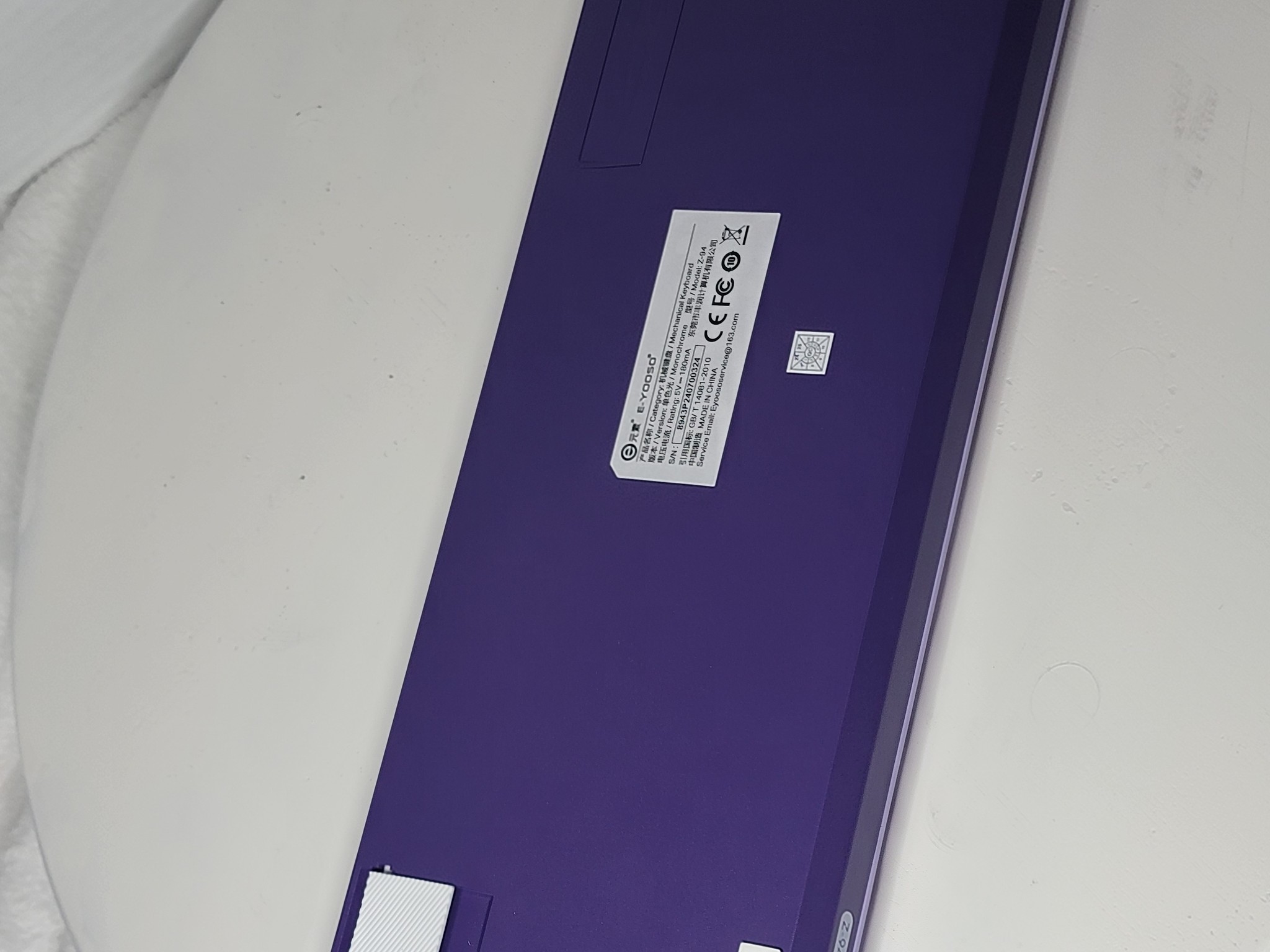 E-YOOSO Z-94 Mechanical Keyboard | 84% Layout | Blue Switches | Purple/White | New in Box