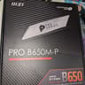 MSI B650-P Matx Ryzen 7000 series motherboard