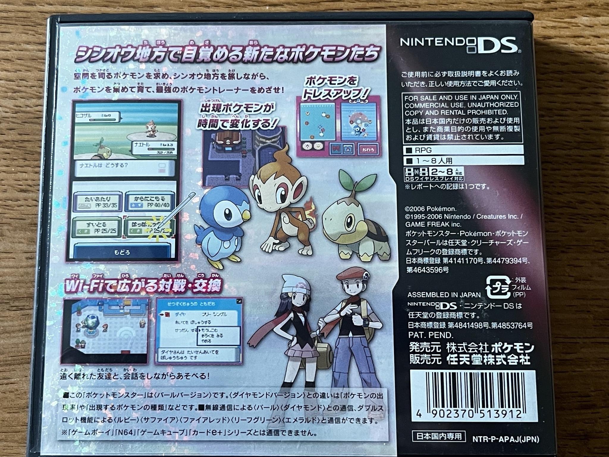 Pokemon Game Bundle: Pearl | Black 2 | Plat for Nintendo DS/3DS Handhelds