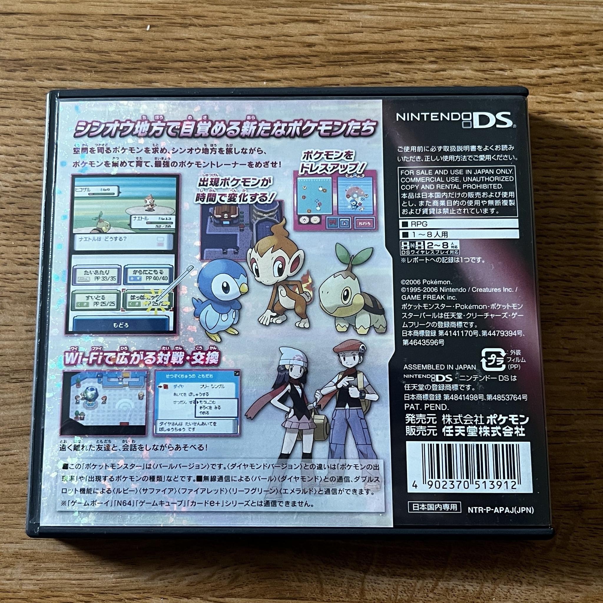 Pokemon Game Bundle: Pearl | Black 2 | Plat for Nintendo DS/3DS Handhelds