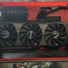 7600x3d Mini ITX Gaming PC, No GPU