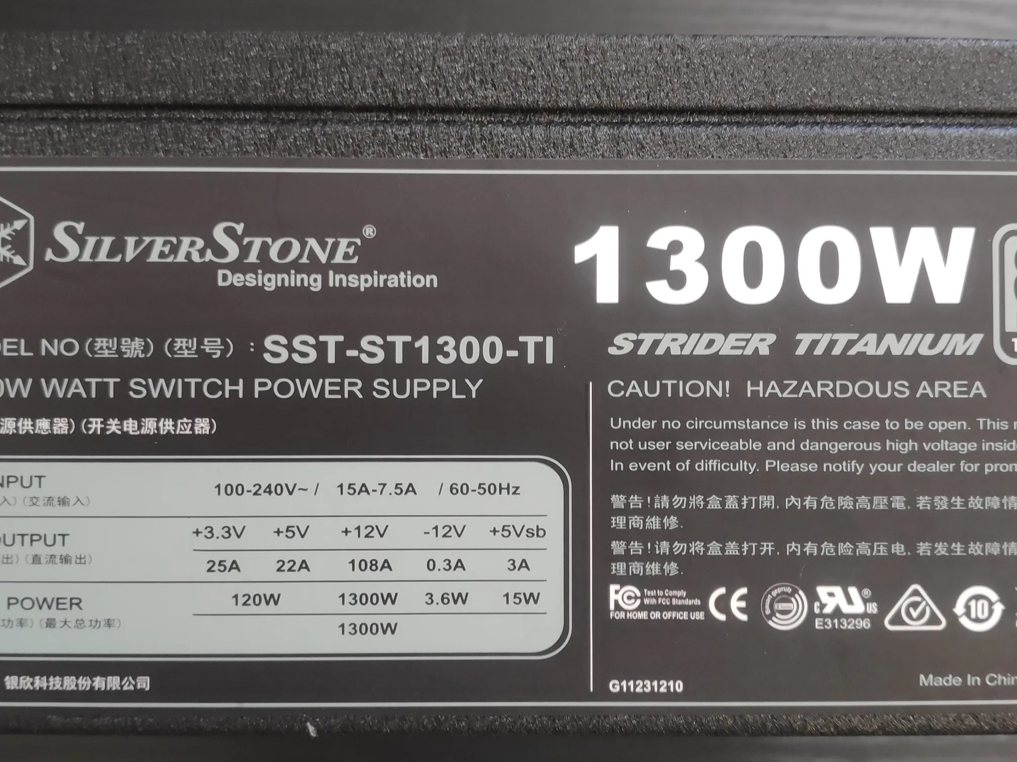 SilverStone ST1300-TI, 1300W, 80 Plus Titanium Certified Fully Modular Power Supply