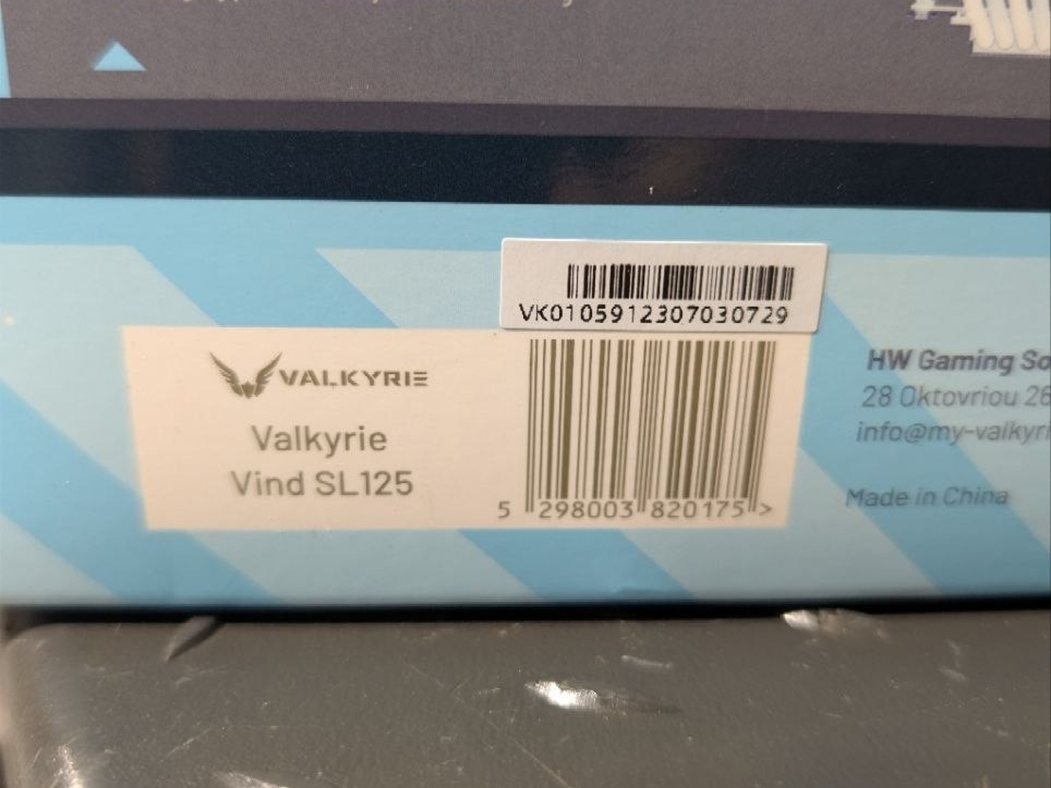 Valkyrie Vind SL125 CPU Air Cooler - Black (VK-AIRSL125B)