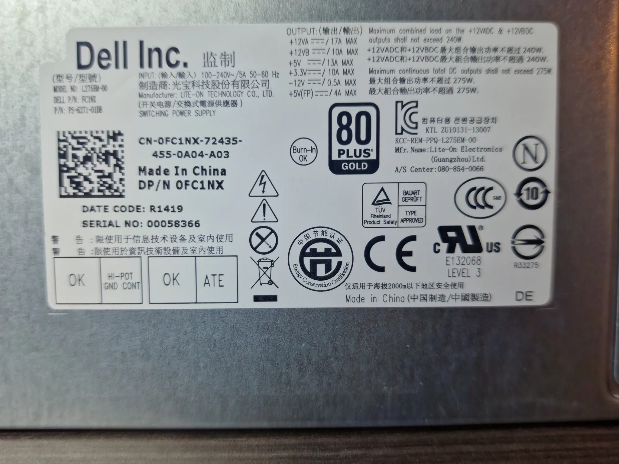 275w | 80+ Gold | Dell PSU