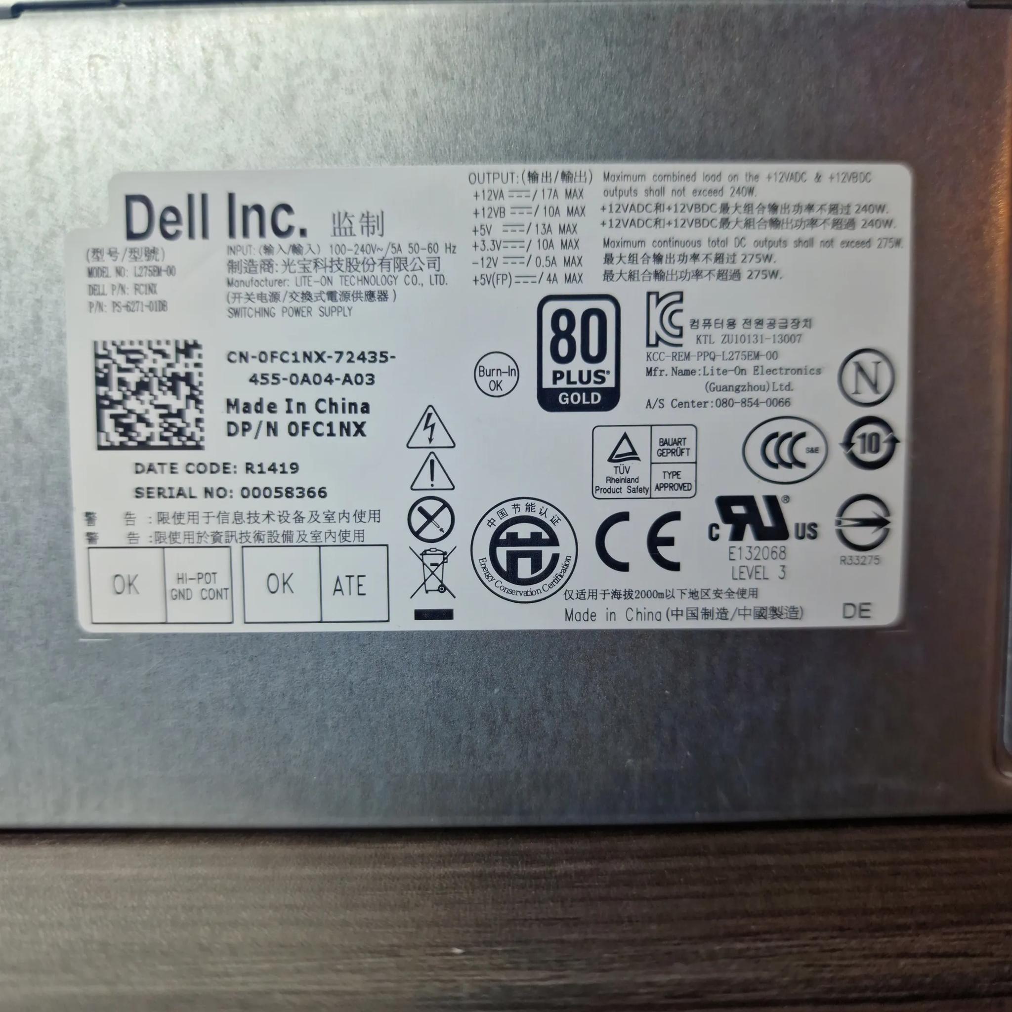 275w | 80+ Gold | Dell PSU
