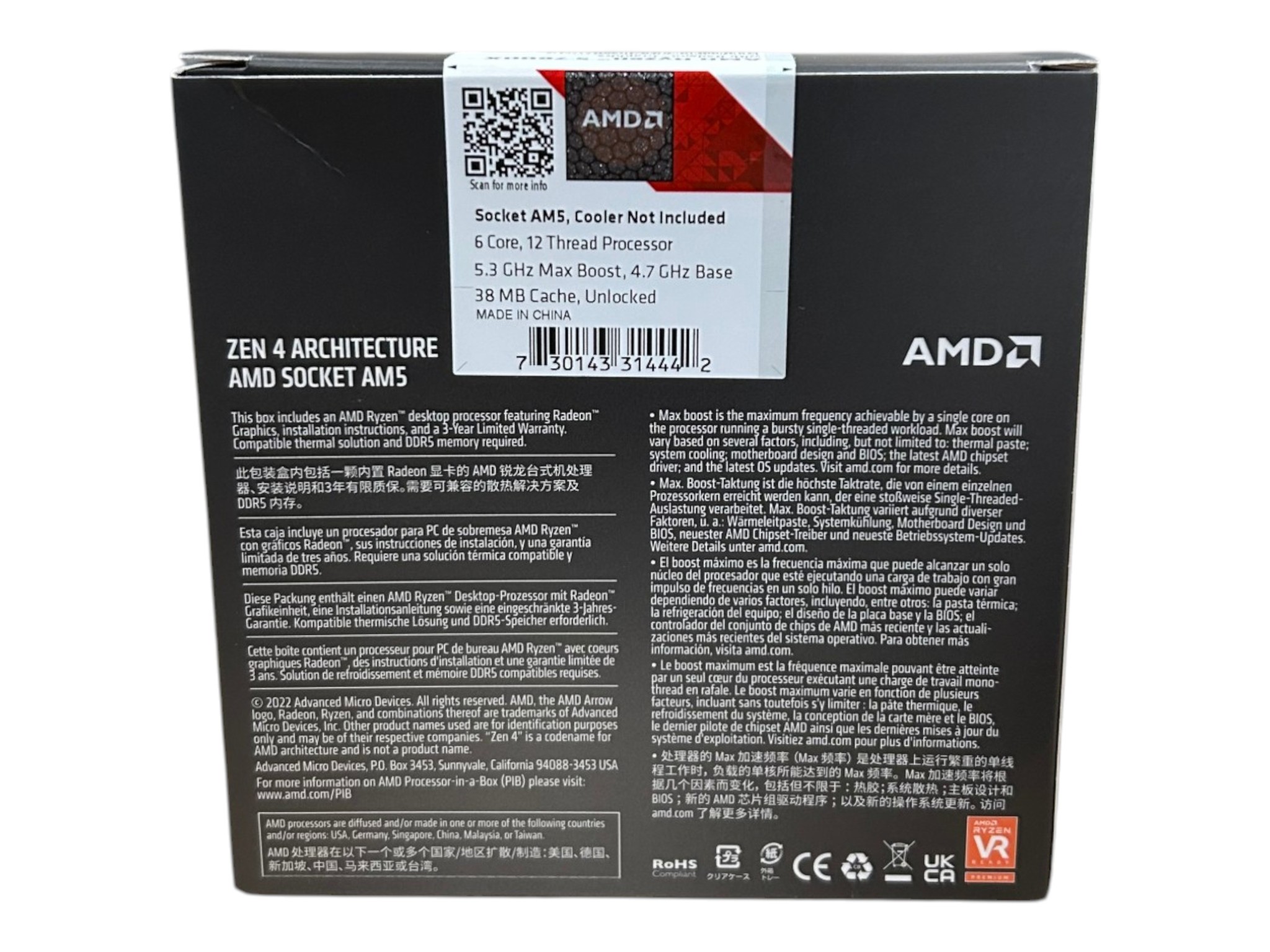 Ryzen 5 7600X - MSI MAG Coreliquid A13 240MM (CPU + Cooler Bundle)