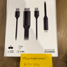 Belkin Charge and Sync Cable for USB-C monitor or VR
