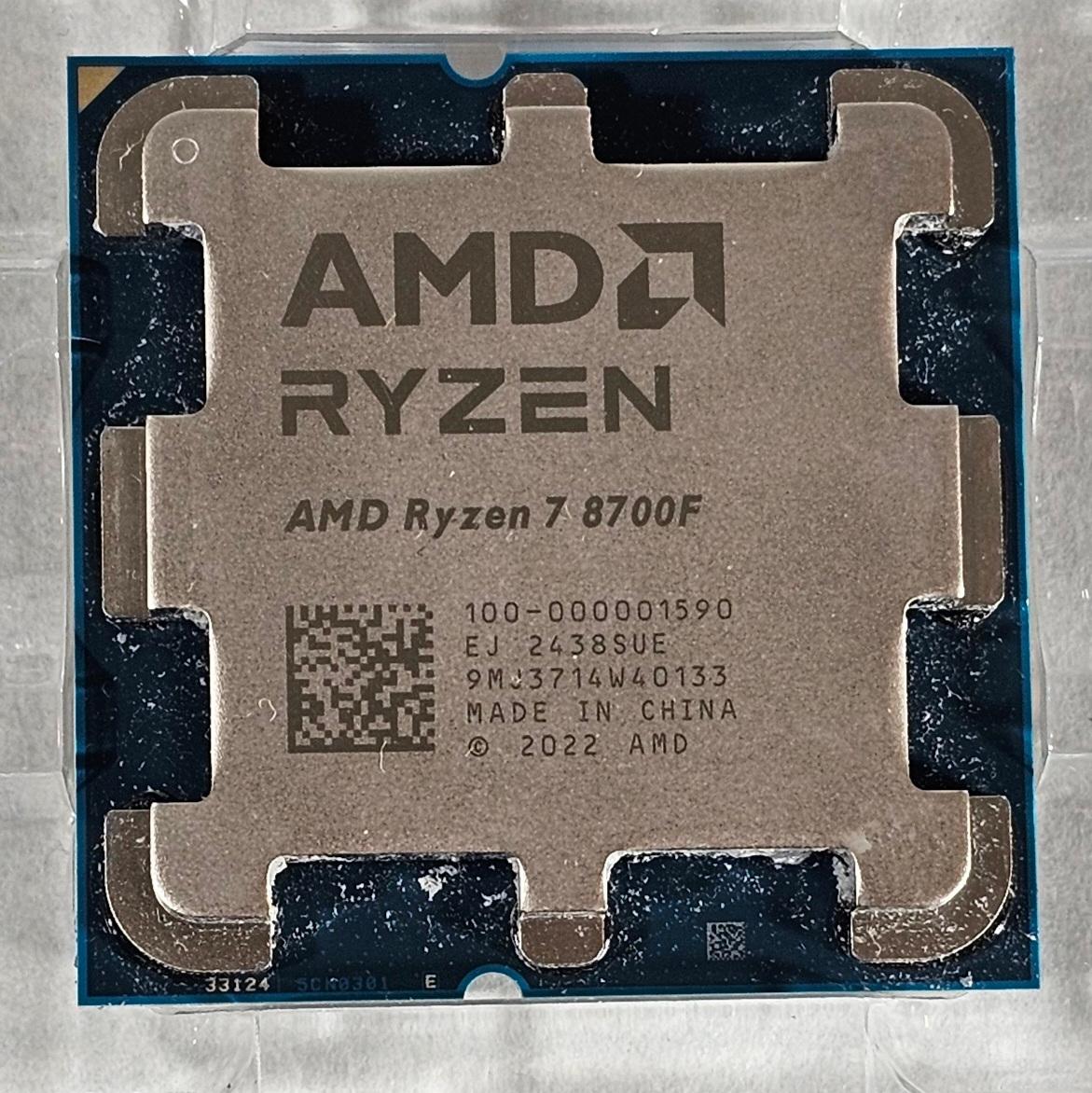AMD Ryzen 7 8700F AM5
