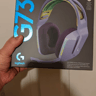 BNIB Logitech G733 Lightspeed Wireless Gaming Headset, Lilac