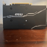FS -- MSI RTX 2070 Ventus -- Non OC'd/Not Mined On/Bought New and used for 4 months -- 