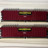 Corsair Vengeance 16gb (2x8gb) 3000MHz DDR4 RAM