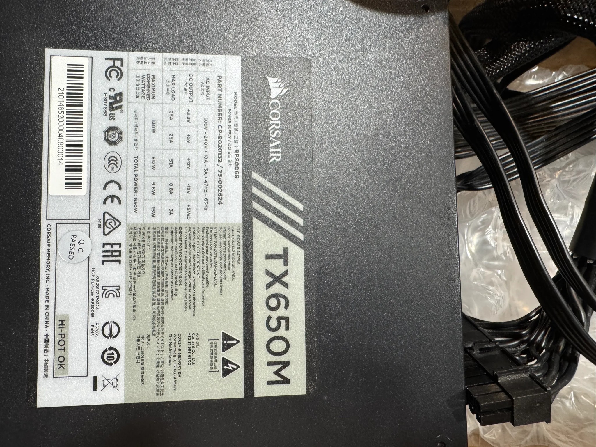 CORSAIR TX650M 650W 80+ Gold Semi-Modular Power Supply