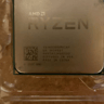 Ryzen 5 1600 AF