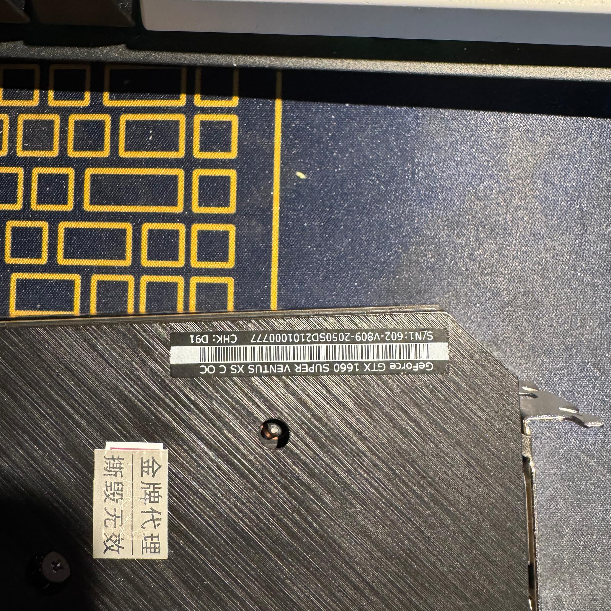Gtx 1660 super msi ventus