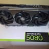 MSI GeForce RTX 5080 16G SUPRIM SOC