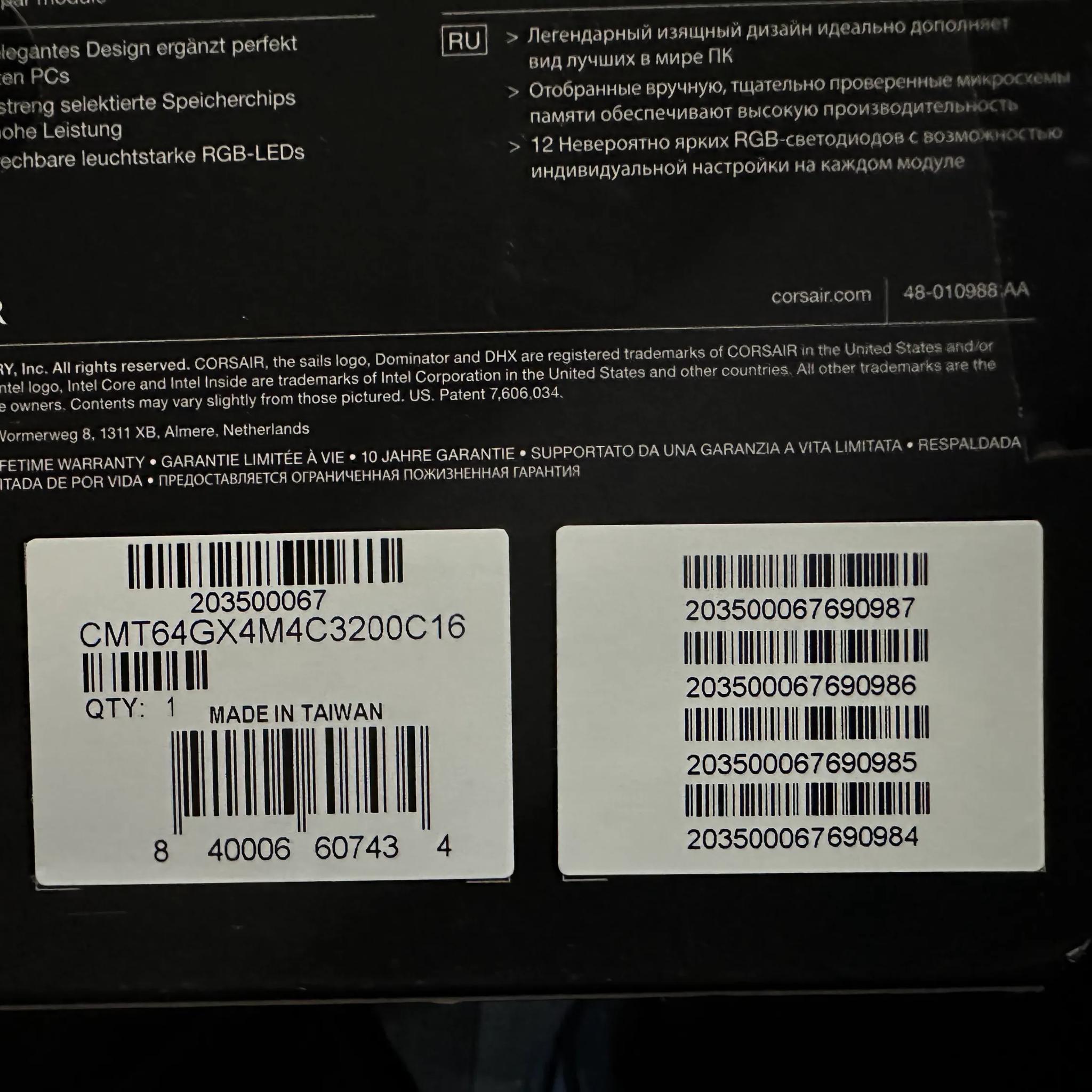 CORSAIR - Dominator Platinum RGB 64GB (4PK 16GB) 3.2GHz PC4-25600 DDR4  BRAND NEW!!!
